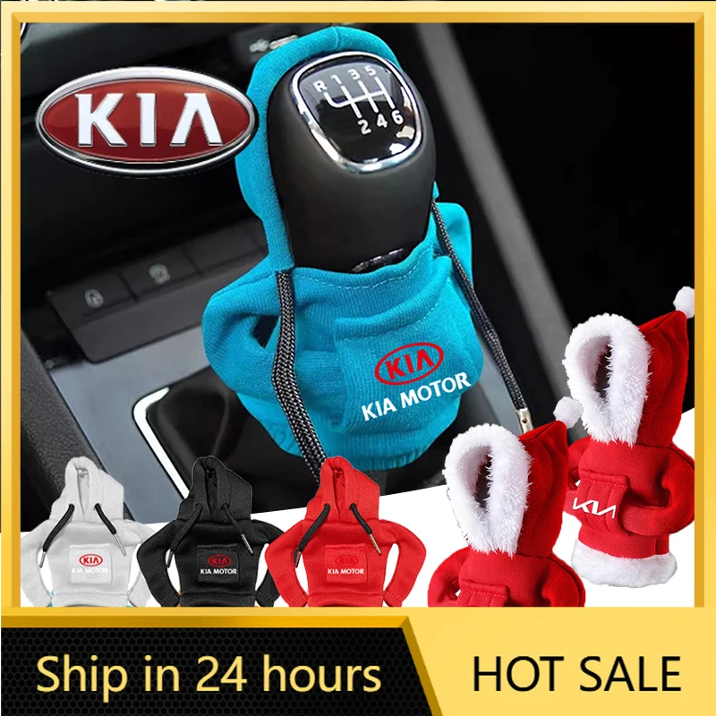 

2026 Hot Car Sticker Hoodie Car Gear Shift Cover Handle Kit Gear Shift Christmas Gift Sweatshirt For KIA Rio Sportage Cerato Sou