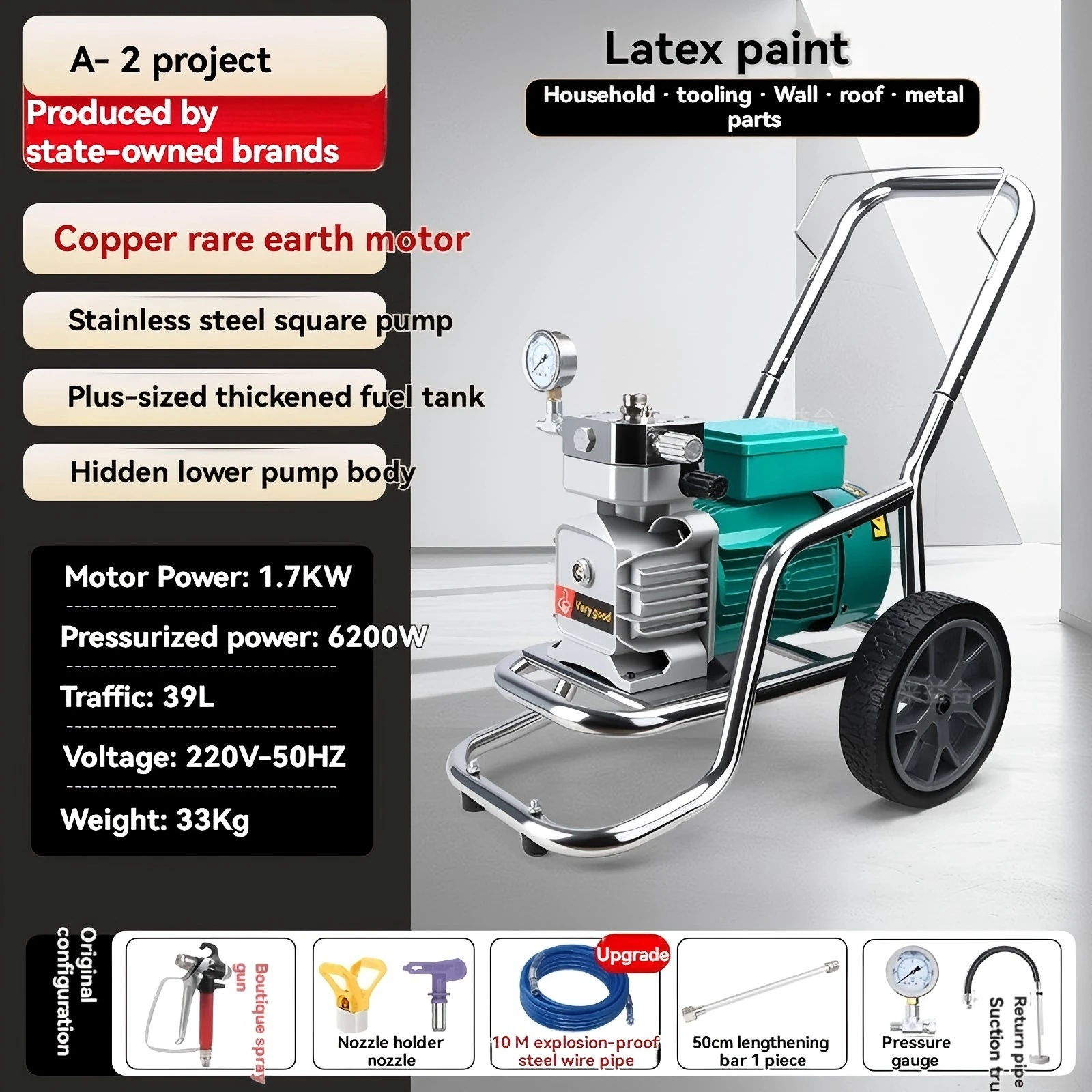 

Ручной безвоздушный распылитель латексной краски промышленного класса A-2, мощное покрытие высокого давления, распыление краски