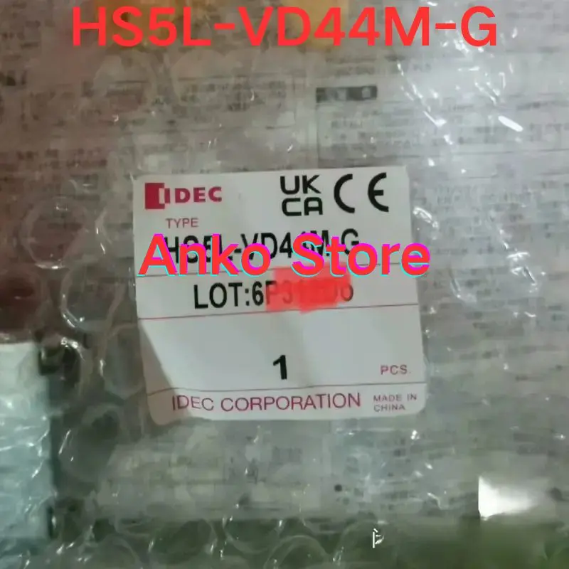 Brand-new  Safety door lock HS5L-VD44M-G