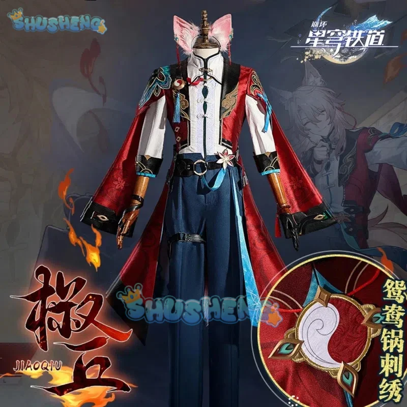 

Shusheng Honkai: Star Rail Jiao Qiu Game Suit Gorgeous Uniform Cosplay Costume Halloween Party Role Play Outfit Men XS-XXL