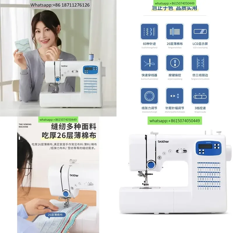 1pcs Sewing machine GP60X household automatic electronic intelligent eat thick