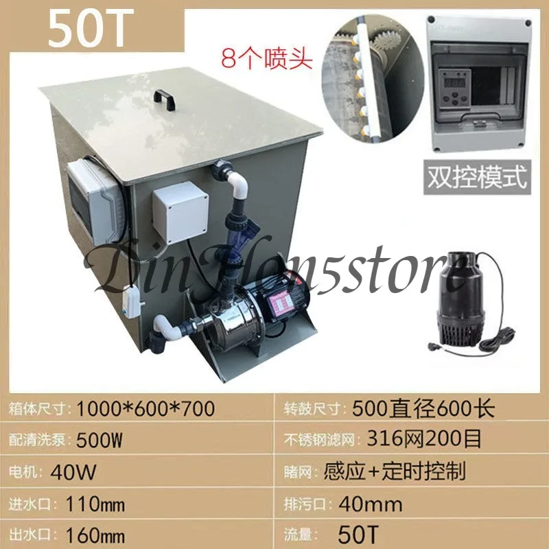 Automatic backwash filtration system for aquaculture, fish waste separator, intelligent water circulation equipment