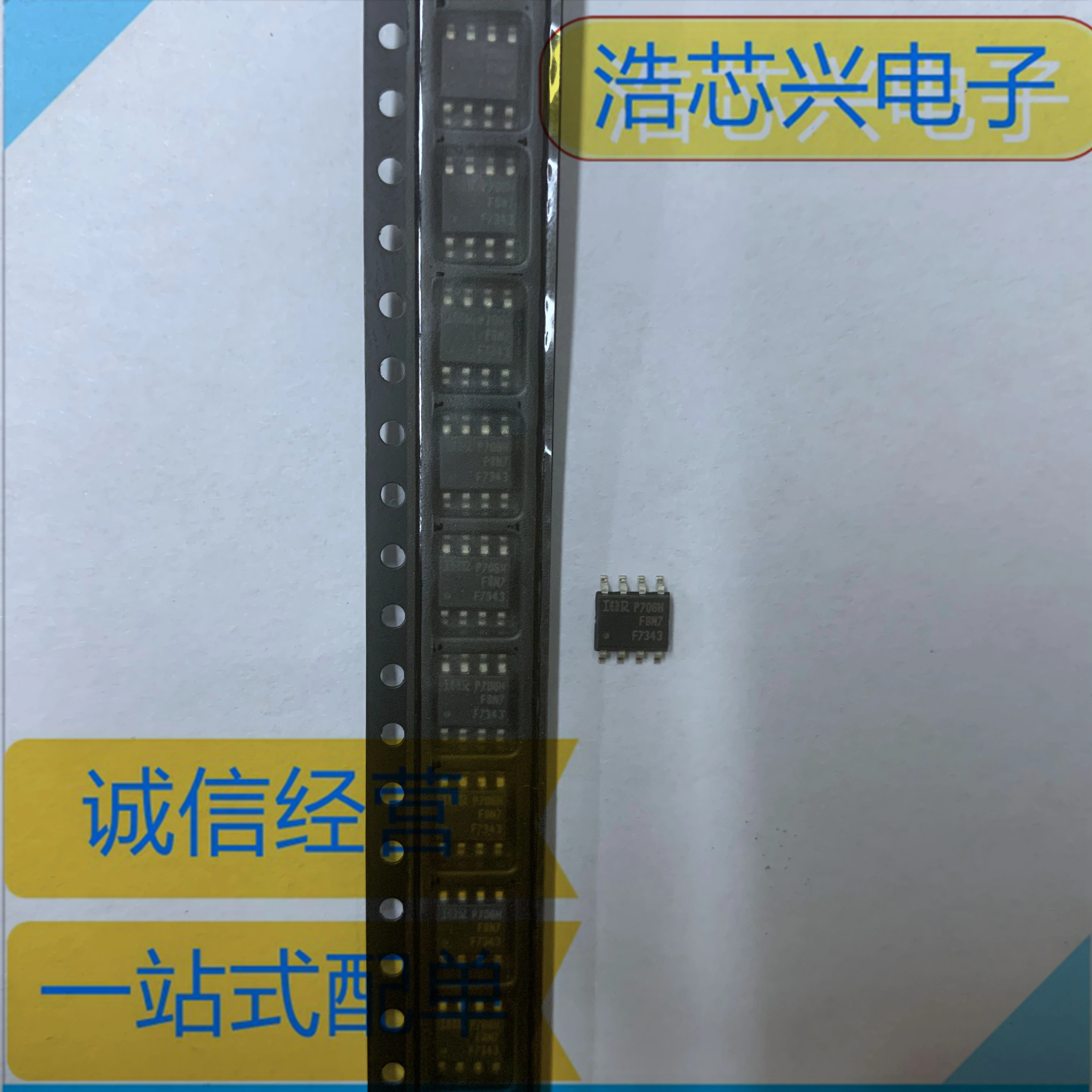 New original IRF7343TRPBF IRF7343TR  IRF7343PBF MOSFET MOSFT 55V 4.7A Screen F7343