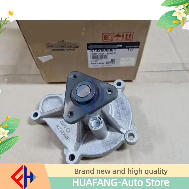 Genuine Water Pump 6732000001 TIVOLI D16DF 2015~2019