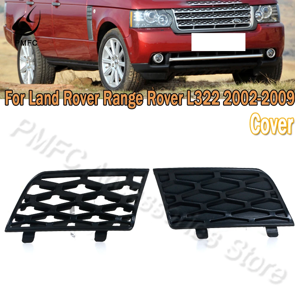 

Решетка для вентилятора PMFC L322 2002-2009, нижняя, Бортовая