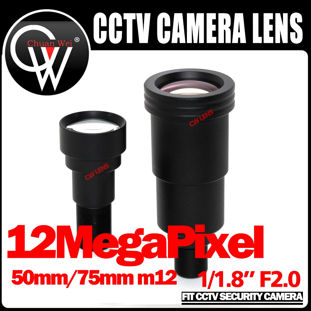 

HD 4K 12MP 50MM M12 LENS 75MM M12 LENS Long View Distance F2.0 F2.8 1/1.8" 650nm IR Filter for CCTV Camera Action Cam Drones