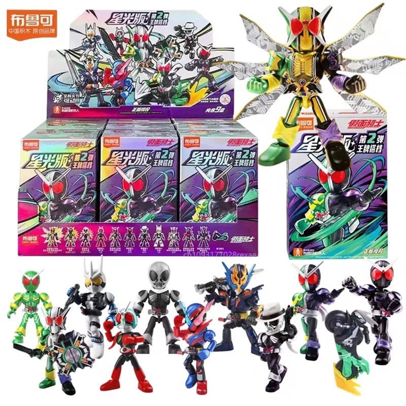 BLOKEES Kamen Rider Building Blocks Blind Box Kabuto Geats Kaixa Delta Masked Kamen Rider 15th Action Figure Assembled Toys Gift