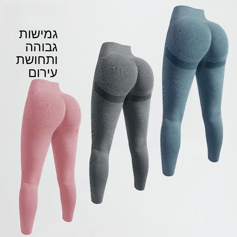 

Бесшовные леггинсы для йоги с высокой талией, эффектом второй кожи, утягивающие, для бега и фитнеса, женские спортивные брюки для зала