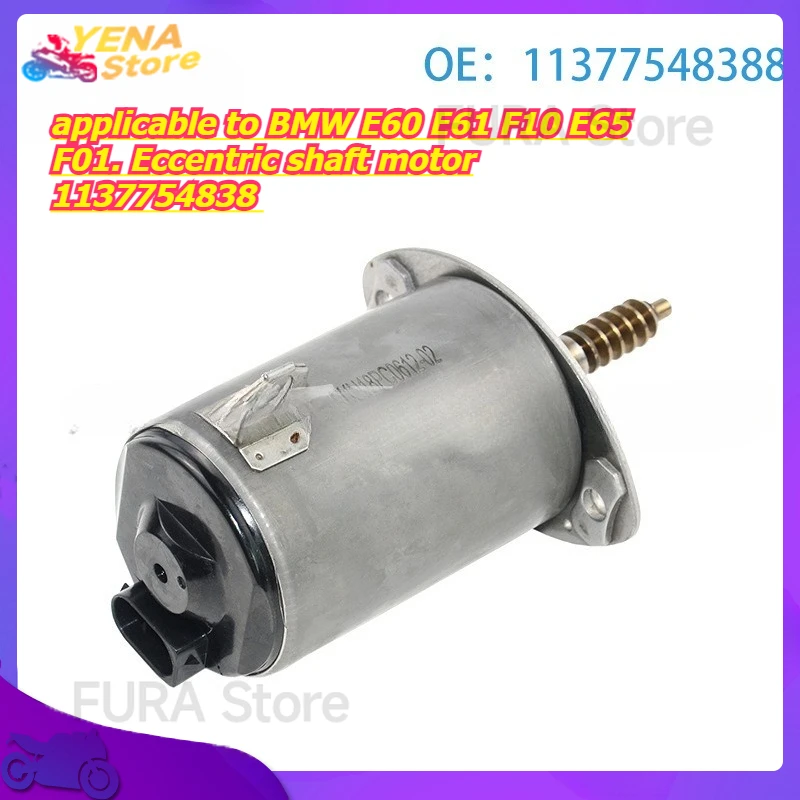 

Engine variable valve timing VVT electromagnetic valve applicable to BMW E60 E61 F10 E65 F01. Eccentric shaft motor 1137754838