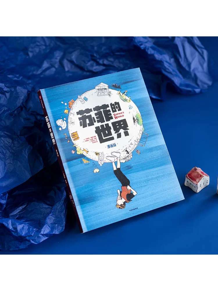 Book-Winshare Sophies World Comic-Version