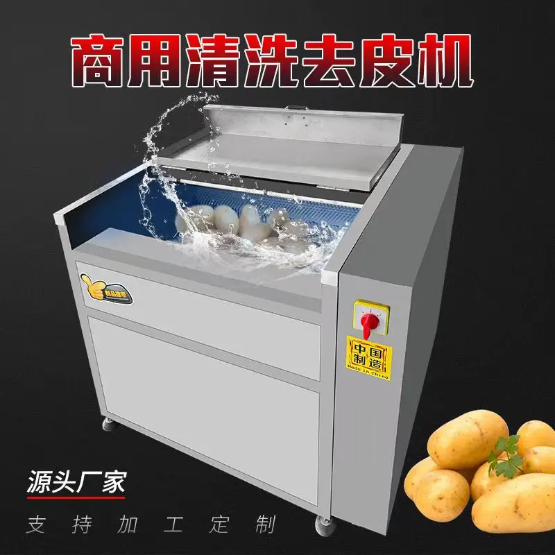 Sweet potato potato peeling cleaning machine brush roller ginger washing machine multi-function