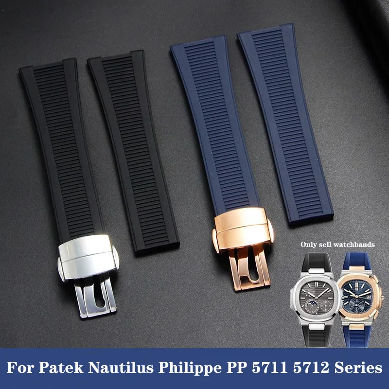 25mm*13mm Natural Rubber Concave Watch Strap for Patek Nautilus Philippe PP 5711 5712 Black Blue Gray Brown Silicone Watch Strap