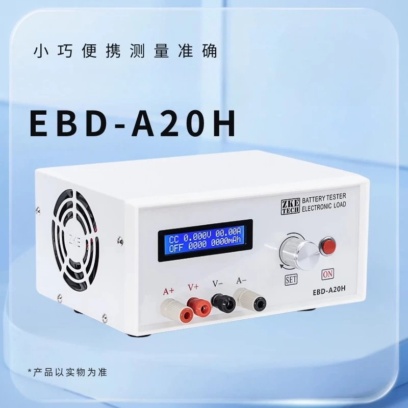 Ebd-a20h battery capacity tester electronic load power supply tester discharge meter 20a