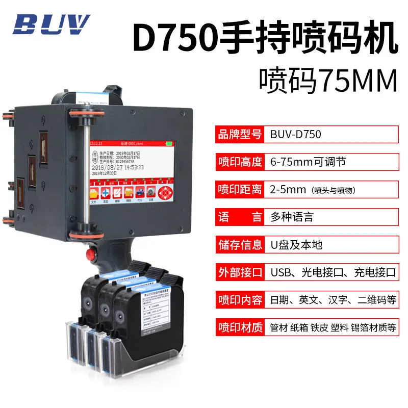 Variant: D750