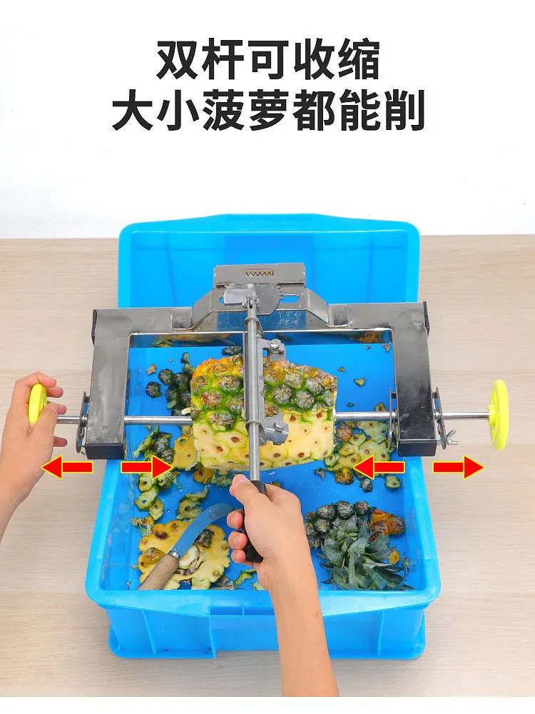 Pineapple Peeling Machine Pineapple Special Knife Repairing  Peeling Machine Knife Fully Automatic  Peeling Tool