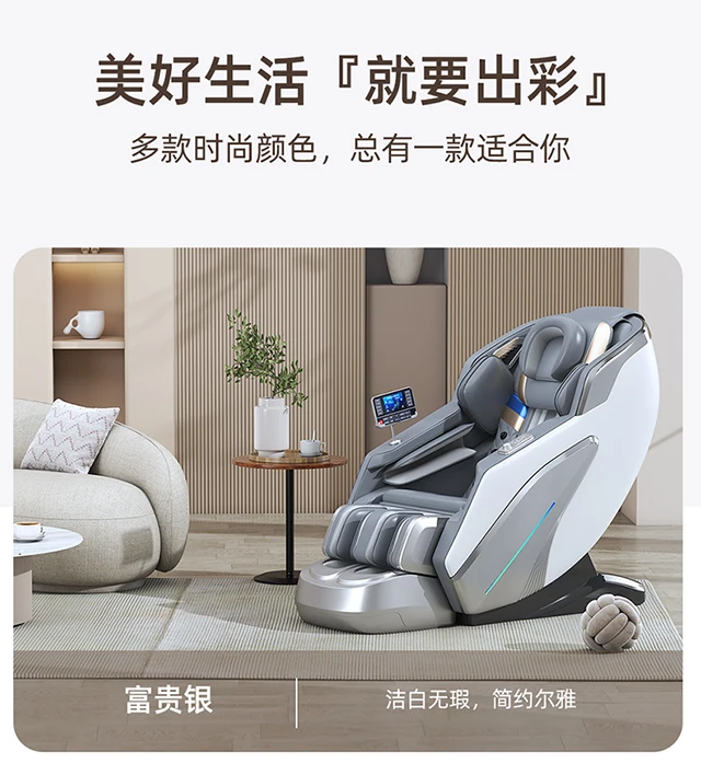 New Large 3D Smart Massage Chair Home Full Body Multi-Functional Electric Light Luxury Automatic Space Capsule Chigo