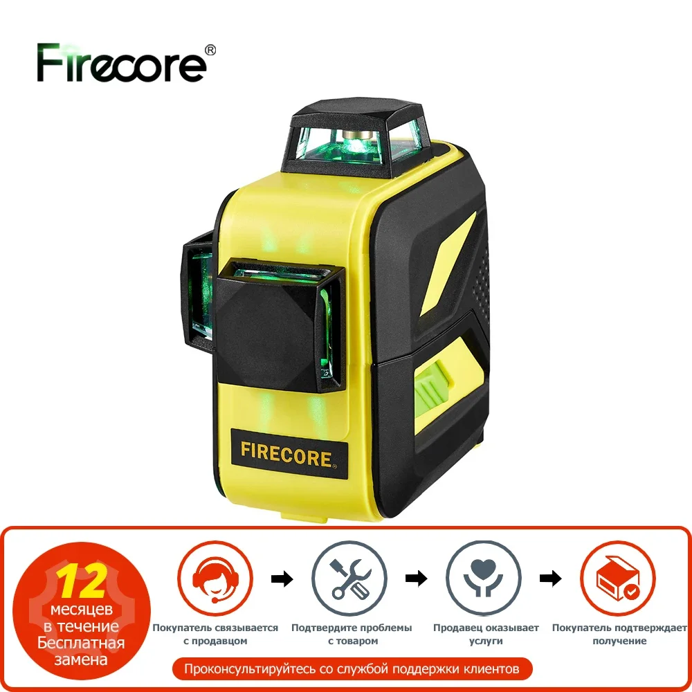 FIRECORE 3D Green Laser Level 360 12Lines Лазерный Уровень Self-Leveling Nivel láser Lines With Purple Coating(F93T-XG)