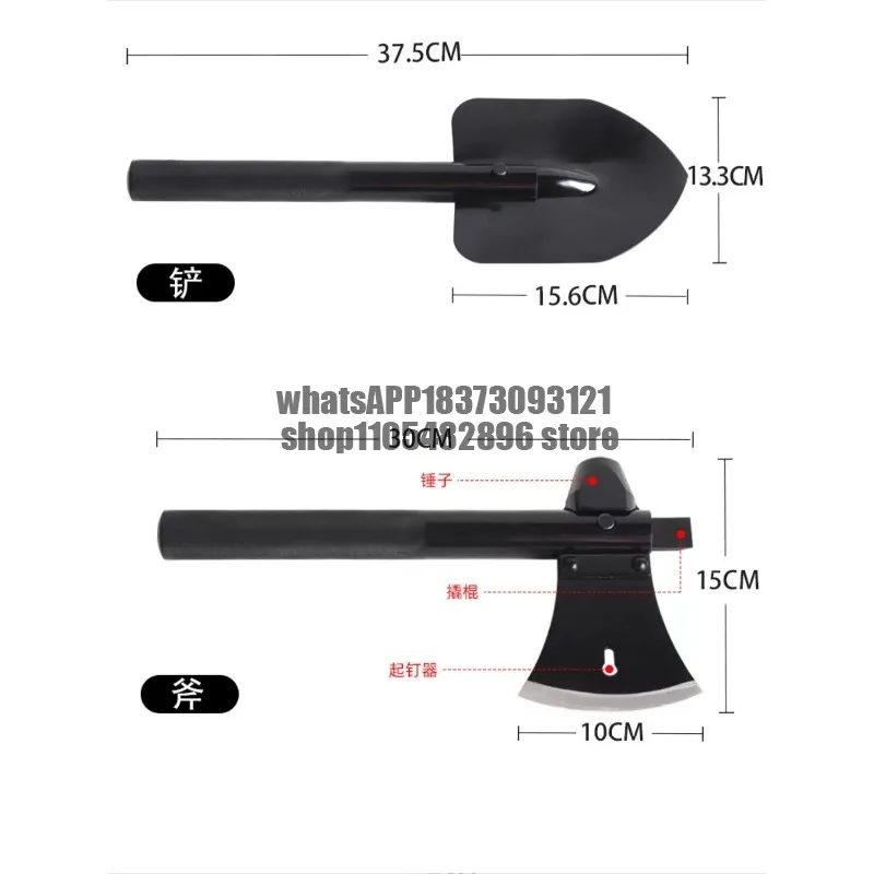 Multi-purpose sapper shovel axe saw hammer chisel, vehicle three-in-one multi-functional combination tool