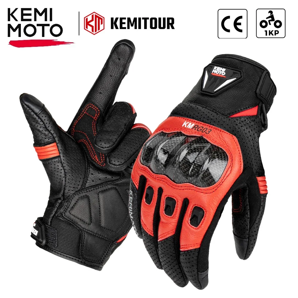 KEMITOUR ATV UTV Moto Leather Gloves Men\'s Retro Motorcycle Gloves CE Carbon Protective Touch Screen Breathable For Motorbike