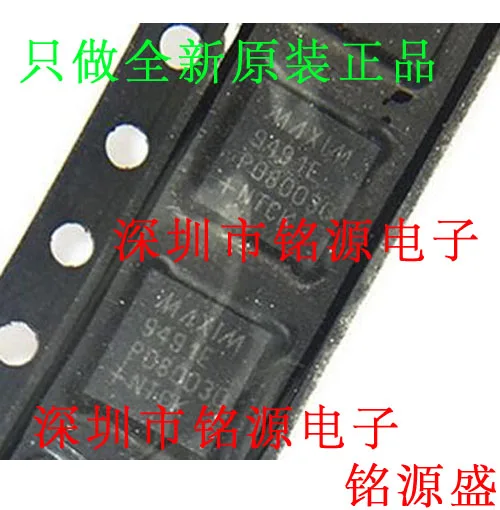 

MAX9491ETP080 T MAX9491ETP080 QFN20 10PCS