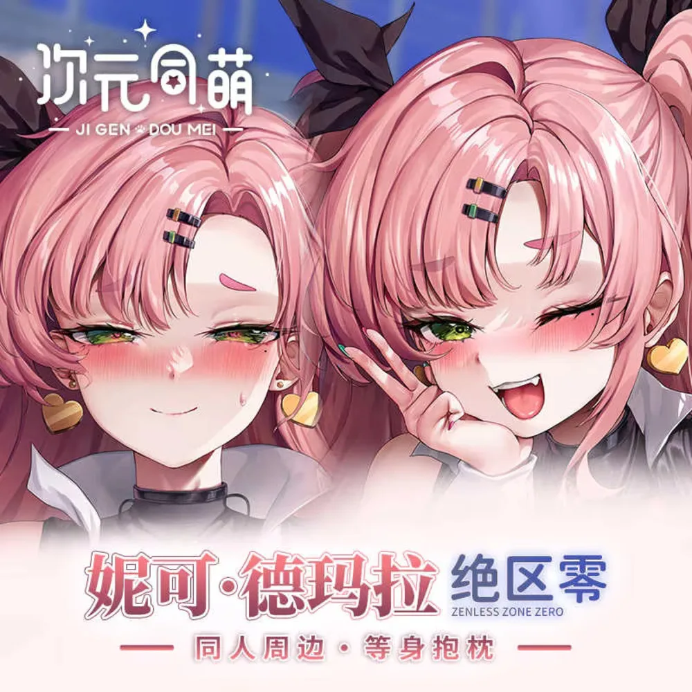 

Girl Zenless Zone Pillow Case Zero Nicole Demara Cosplay Hing Body Anime Dakimakura Cushion Cover Gift