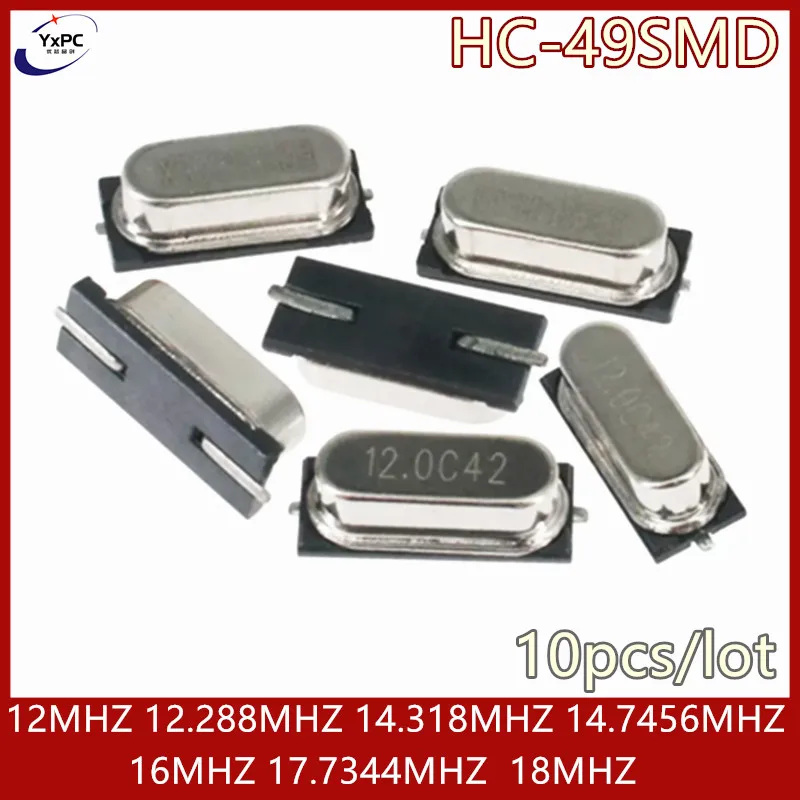 10-шт-магнитный-резонатор-кварцевого-кристалла-пассивные-кристаллы-49smd-147456-МГц-16-МГц-177344-МГц-18-МГц-12-МГц-12288-МГц-14318-МГц
