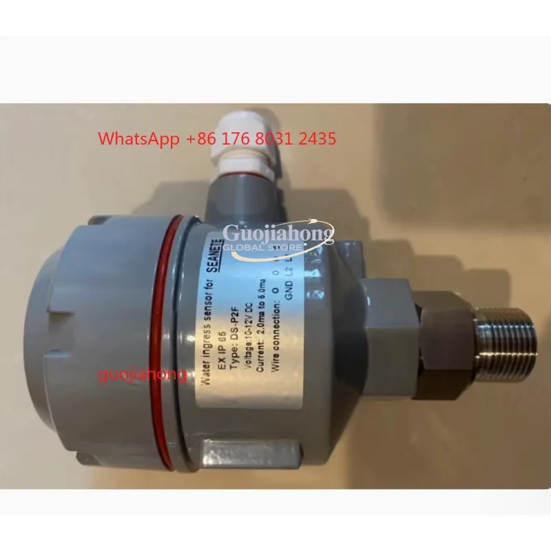 The Sensor New original DS-P2F