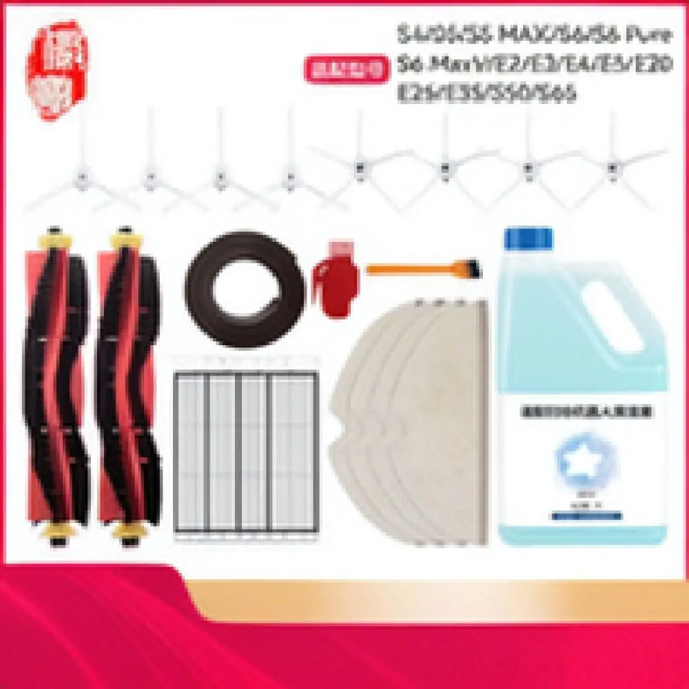 Full Replacement Accessories For Mijia 3C Enhanced E10 B112 E12 Vacuum Sweepers Rolling Brush Side Filter Mop Kits