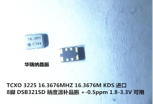 20Pcs/Lot Kds 3225 …