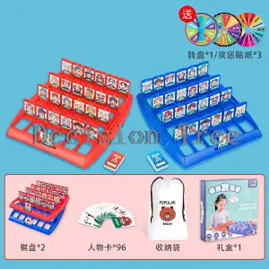 2024 chinese new table game guess who i am? parent child interactive logic reasoning game kids language expression training game