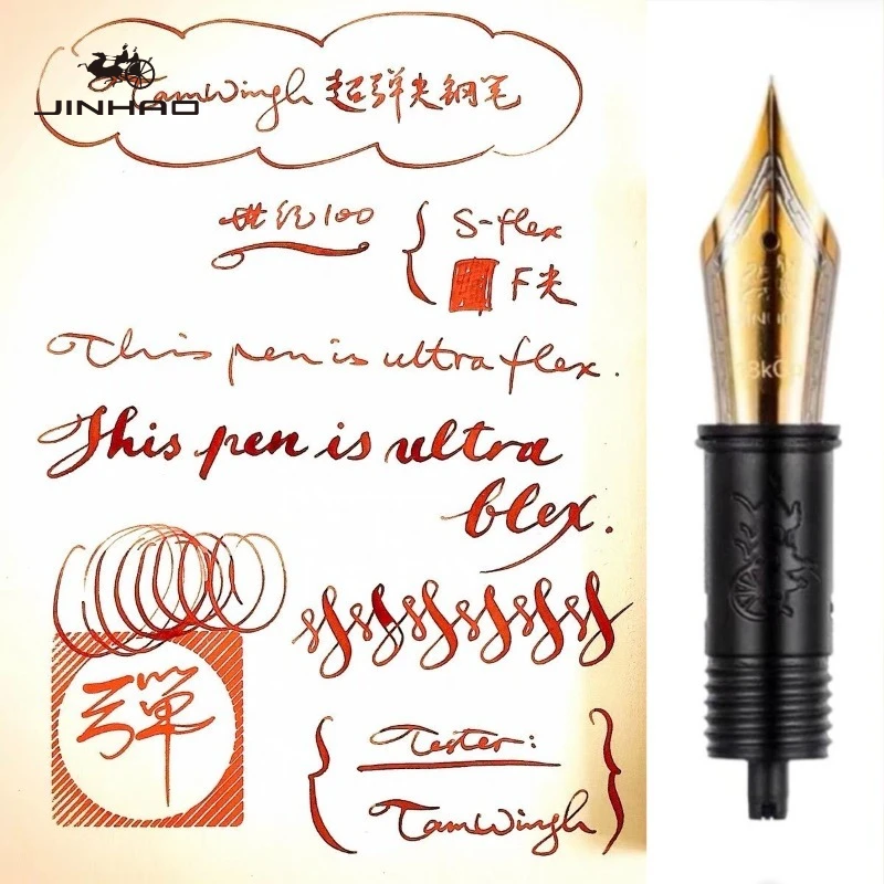 

JINHAO Flower Style Soft Elastic Fountain Pen Flex Nib Round Body ES ER Pointed Tip Writing Nibs For X450 X750 100 9016 9056