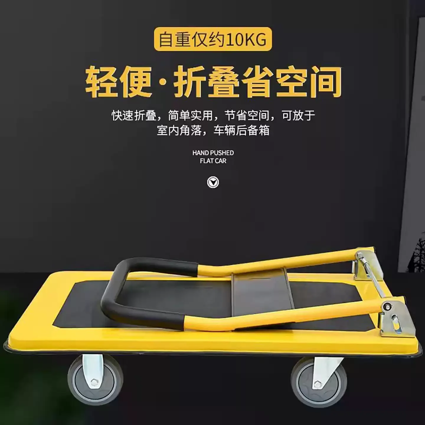 150KG-300KG Foldable Flat Steel Platform Trolley for Loading and Storage, Heavy Duty Cart for Warehouse and Factory