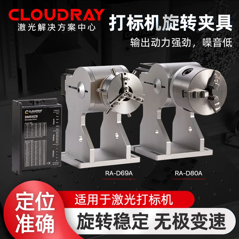 Laser Marking Machi…