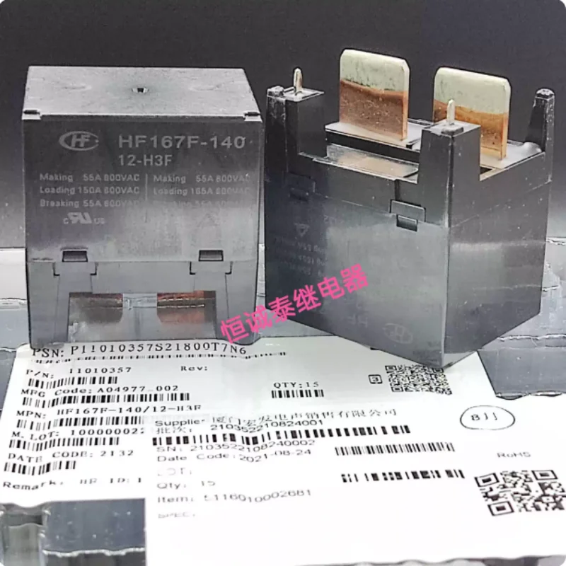 New HF167F-140 12-H3F Solar Relay 140A/12VDC Group Normally Open