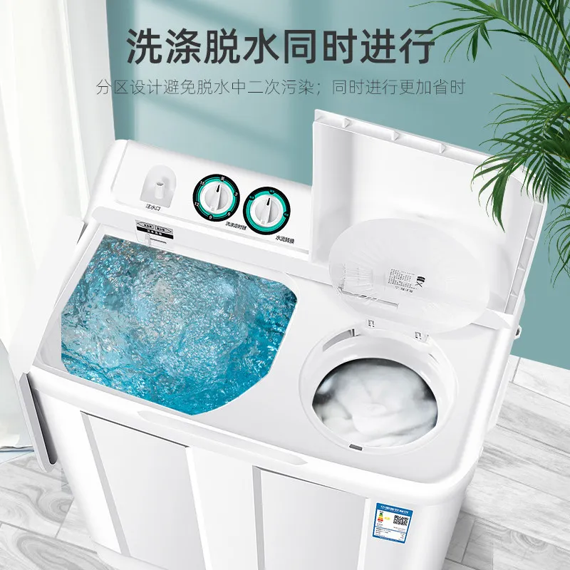 Small god snail semi-automatic washing machine double cylinder double barrel rental old-fashioned energy-saving household