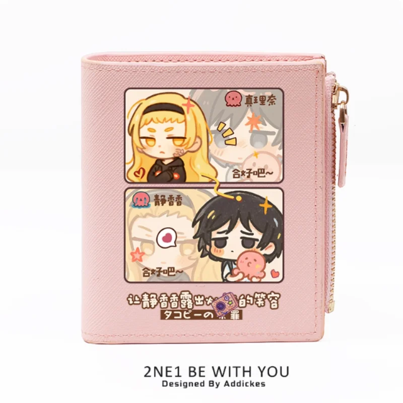 Anime Takopi’s Original Sin Zipper Fashion Wallets PU Purse Card Holder Money Bag Gift B2452 Cosplay