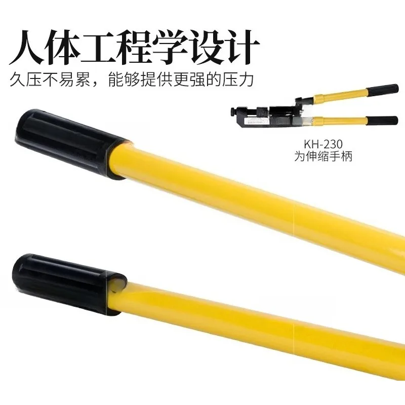 KH-230 Mechanical Crimping Pliers with Telescopic Long Handle 10-240MM Crimping Terminal for Electrical Wiring Tools