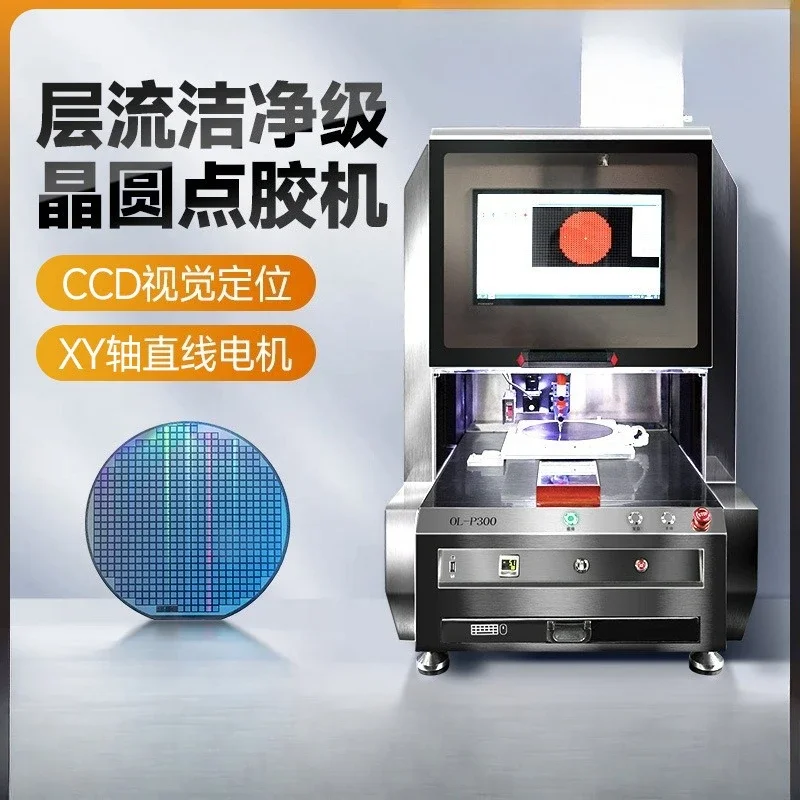Laminar flow clean wafer dispensing machine, intelligent automatic panoramic visual positioning dispensing machine