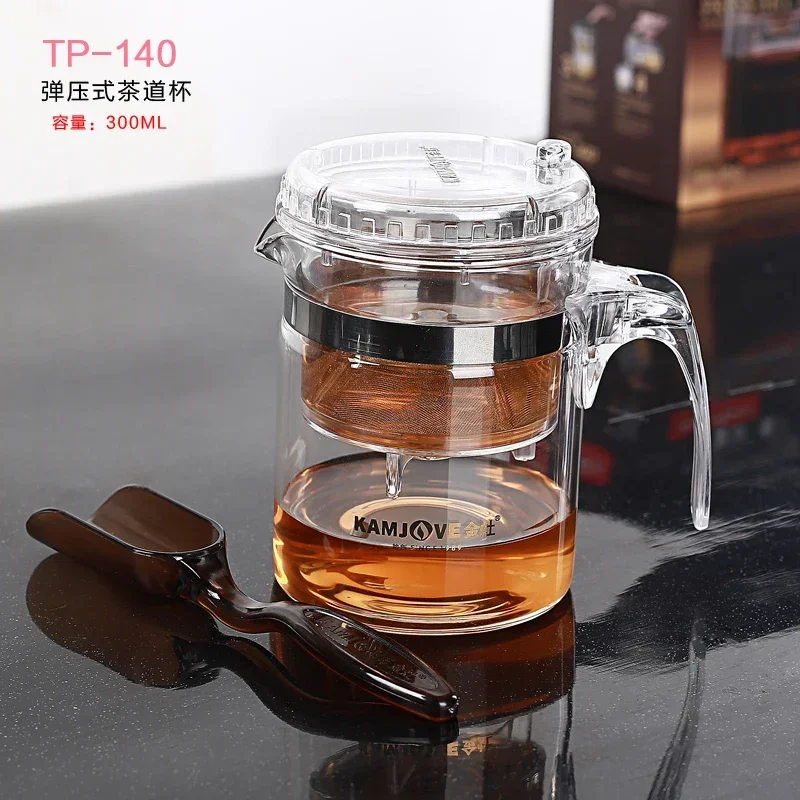 Various Kamjove Tea Pot Heat Resistant Glass Kungfu Teapot PiaoYi Bei Convenient Teacup TP-757, TP-140, TP-200, TP-160, TP-787