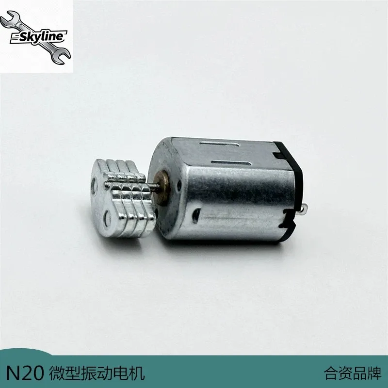 N20 Micro Vibration…