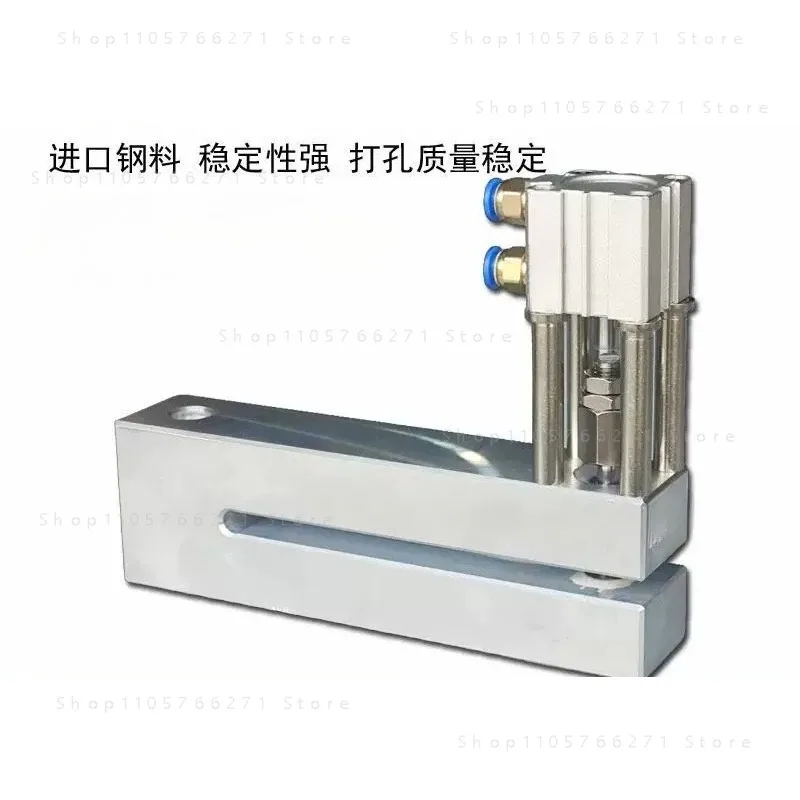 Bag making machine small round hole pneumatic punch PE plastic bag OPP plastic bag PP pneumatic punch 150mm