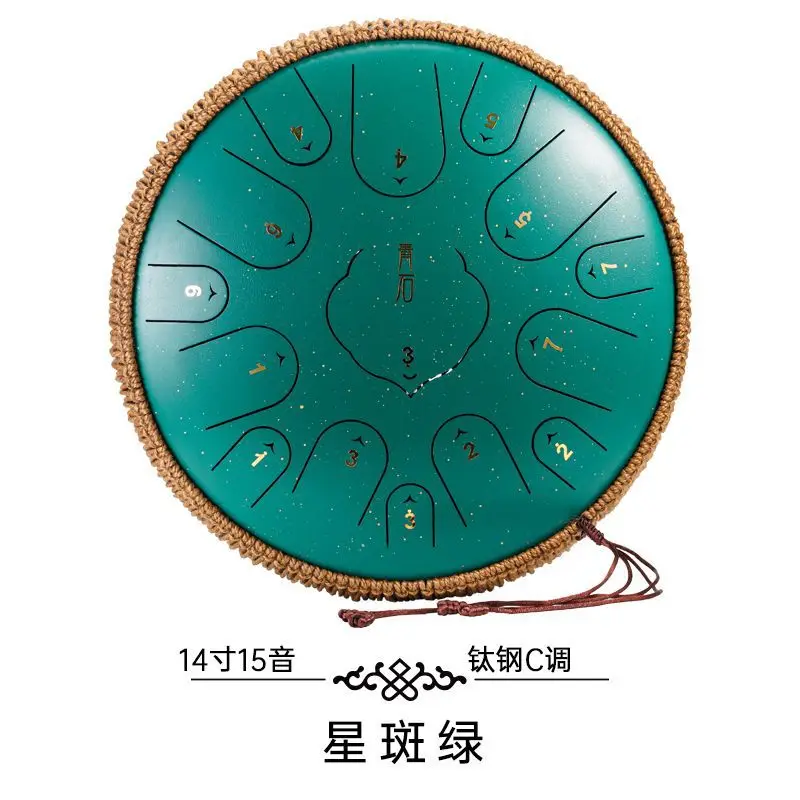 14 inch 15 tone ethereal drum C key D key steel tongue drum color empty forget worry hand disc instrument