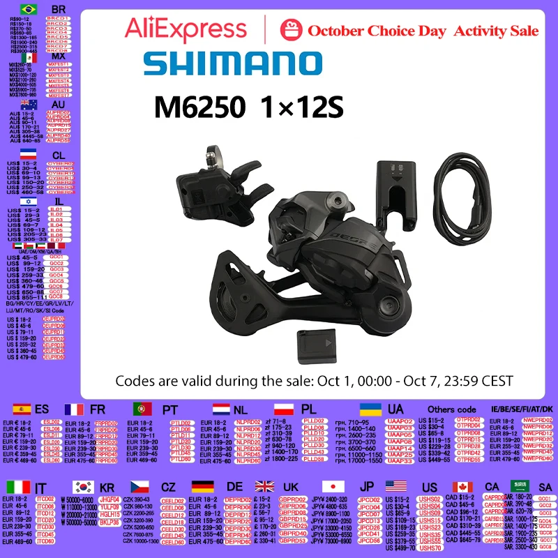 Shimano Deore M6250 Di2 1×12 Speed Rear Derailleur Set with