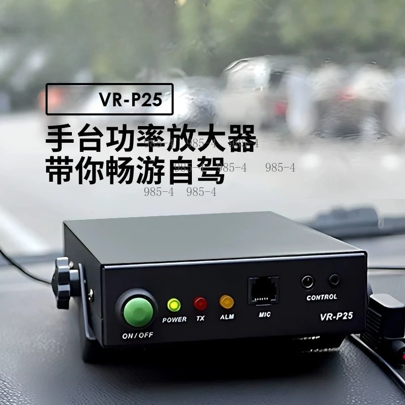 DMR  Power Amplifier VR-P25D VHF 136MHz-174MHz UHF 400MHz-470MHz