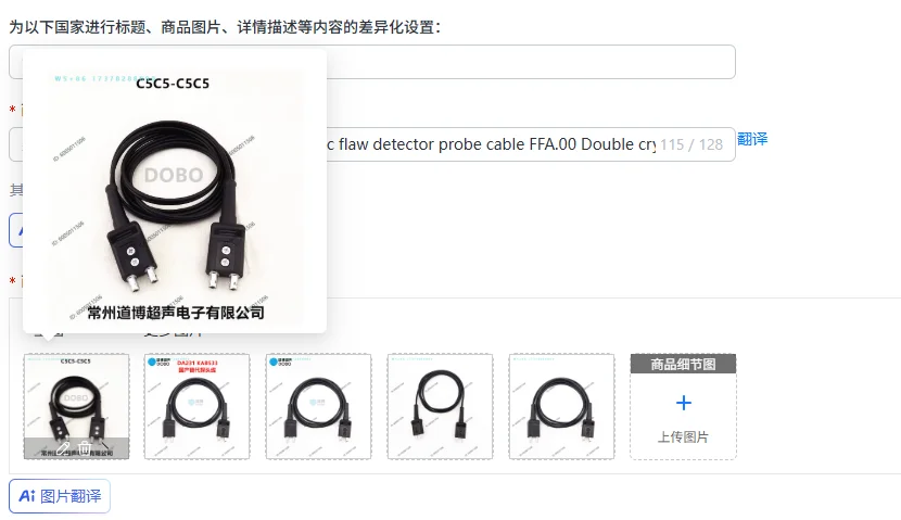 C5C5-C5C5 Double splint ultrasonic flaw detector probe cable FFA.00 Double crystal cable Thickness gauge data cable