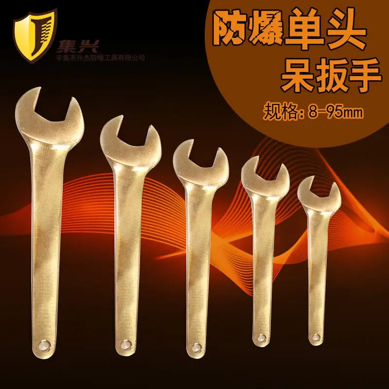 Explosion proof solid wrench, single end solid wrench, open end wrench, fork wrench, copper wrench 8-41mm