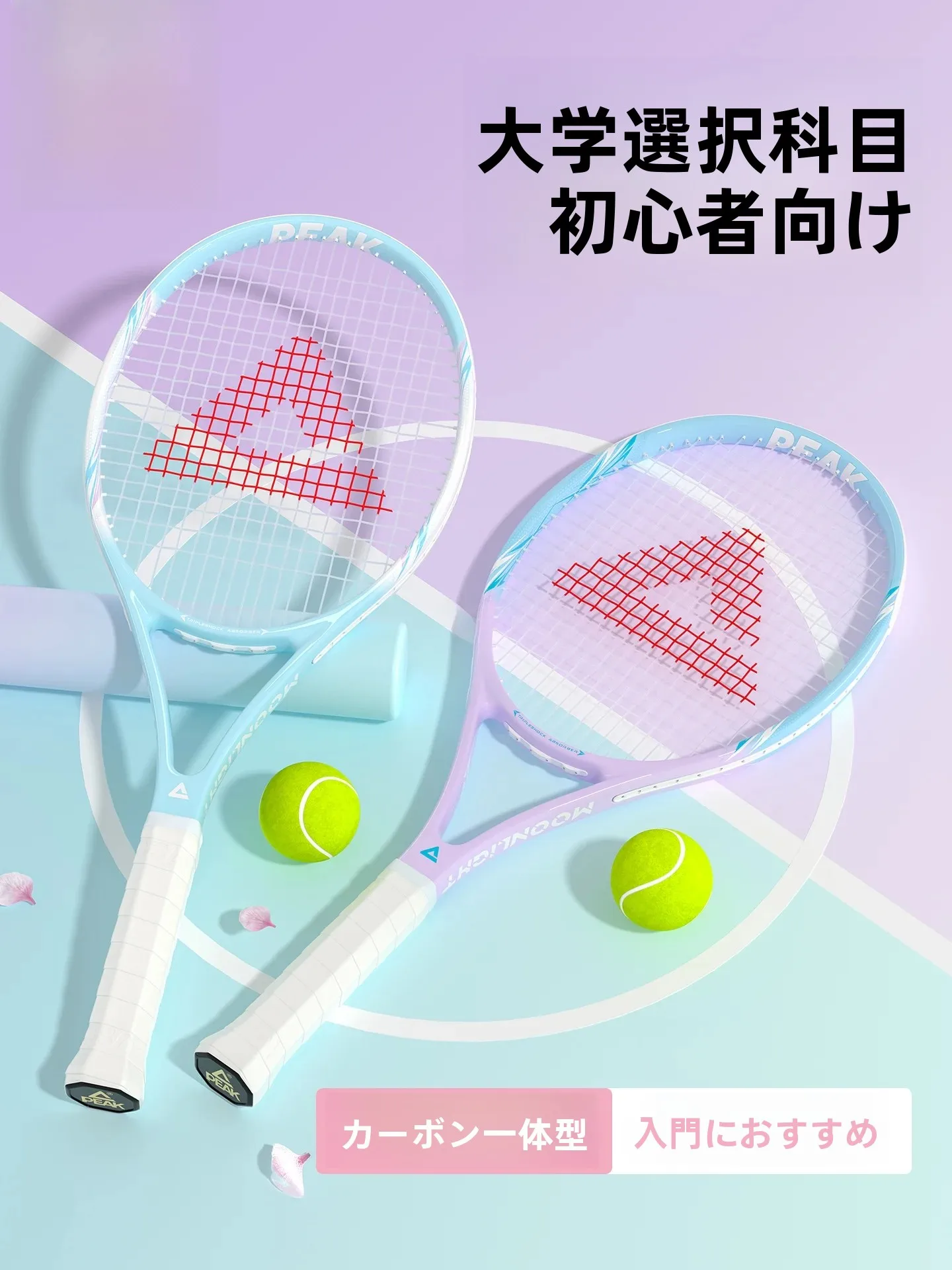 raqueta-de-tenis-de-fibra-de-carbono-de-alta-calidad-ultraligera-ideal-para-entrenamiento-de-rebote-para-principiantes-estudiantes-universitarios-y-aficionados-al-deporte-y-al-fitness