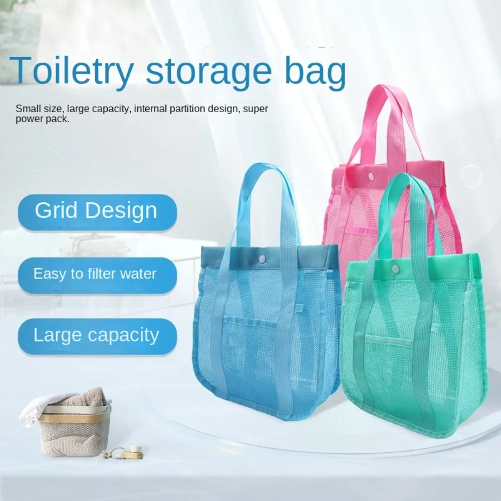 Bath Bag Large Capacity Mesh Beach Bag Visible Foldable Toiletry Storage Bag Portable Breathable Mesh Handbag Swimming