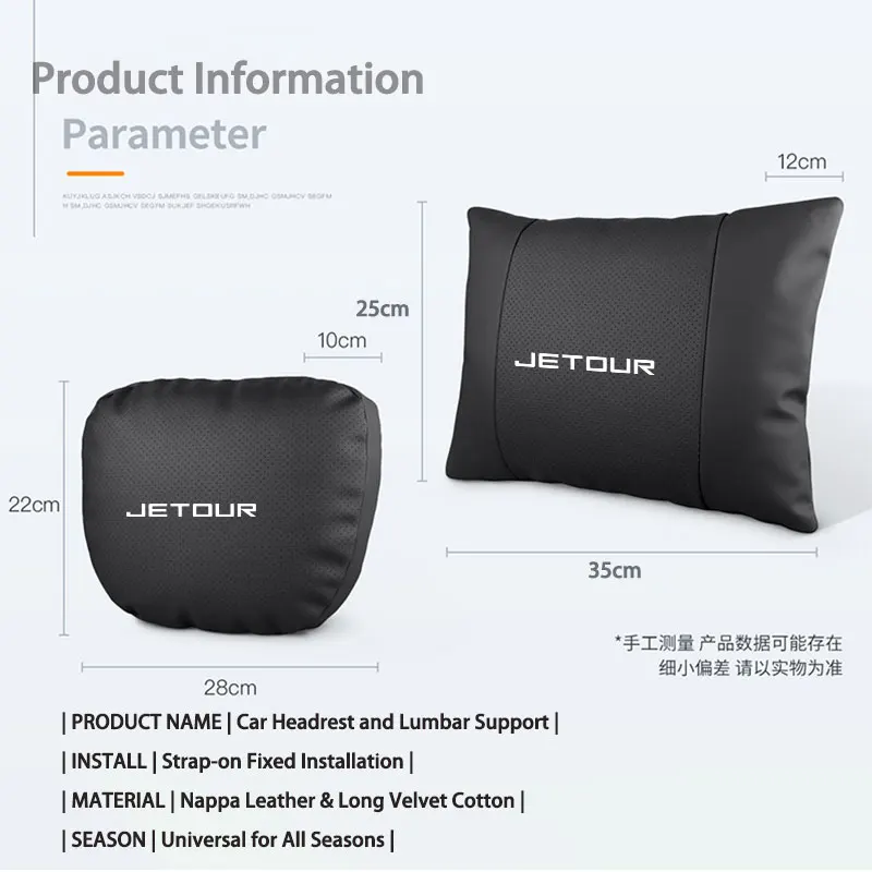 مسند الرأس ووسادة قطنية لتخفيف التعب وسادة الرقبة التلقائية لملحقات Jetour X70 X90 Plus DashingTraveler X70 X50 T1 T2 #6