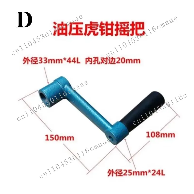 4/6/8 Vise Handle Milling Machine Vise Wrench Clamp Workbench Vise Angle Fixed Handshake 5